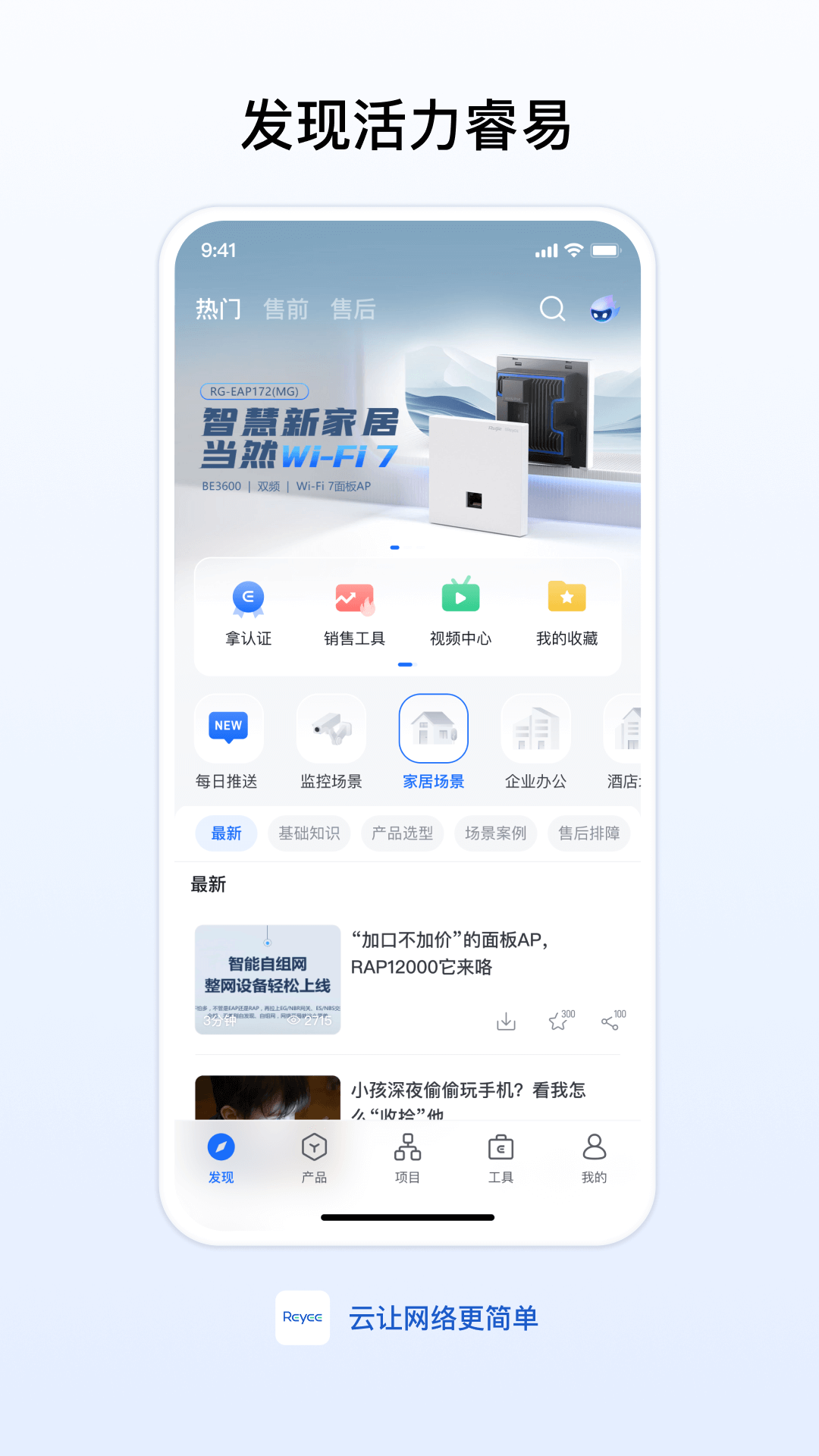 应用截图5预览