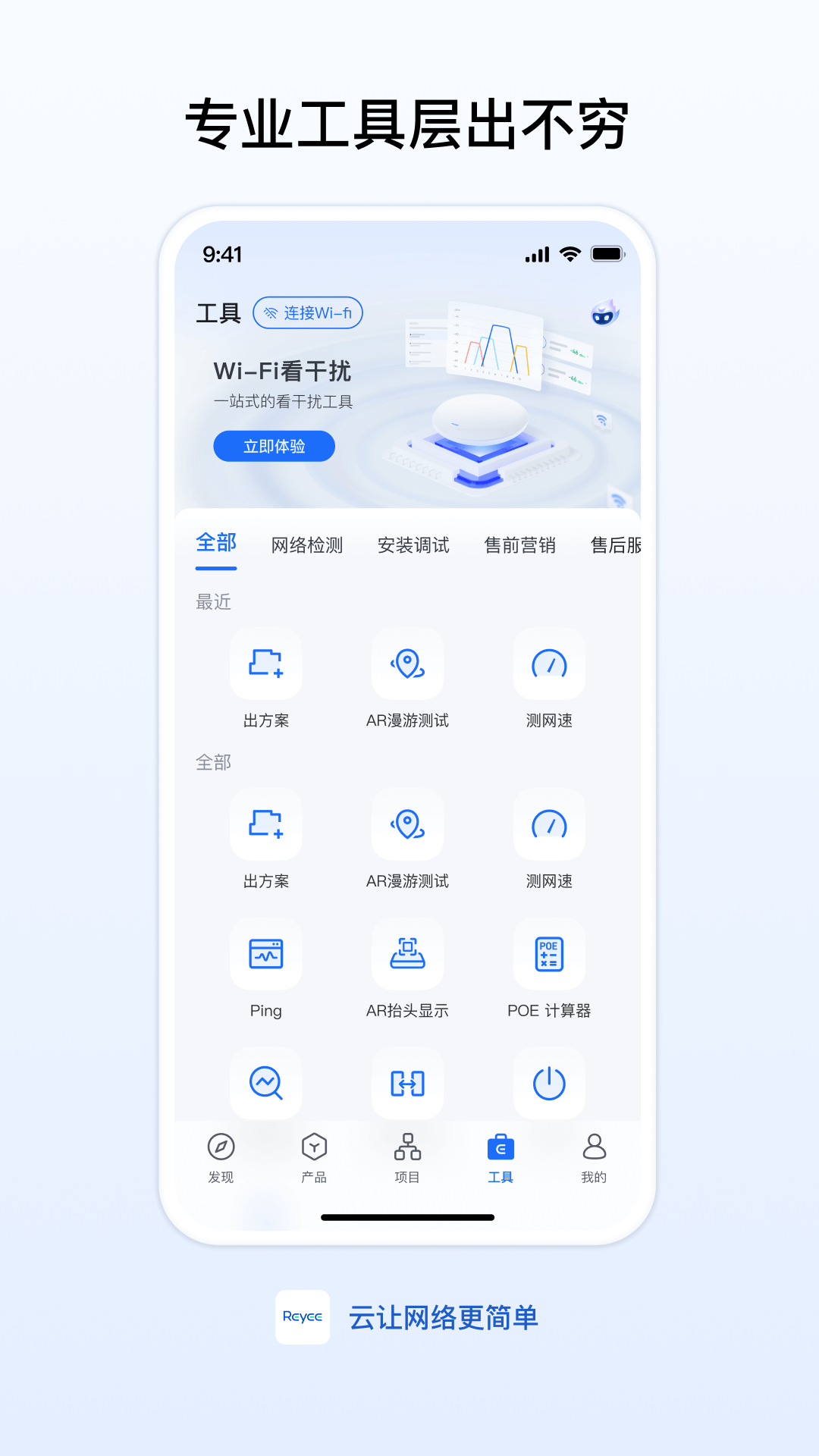 应用截图3预览