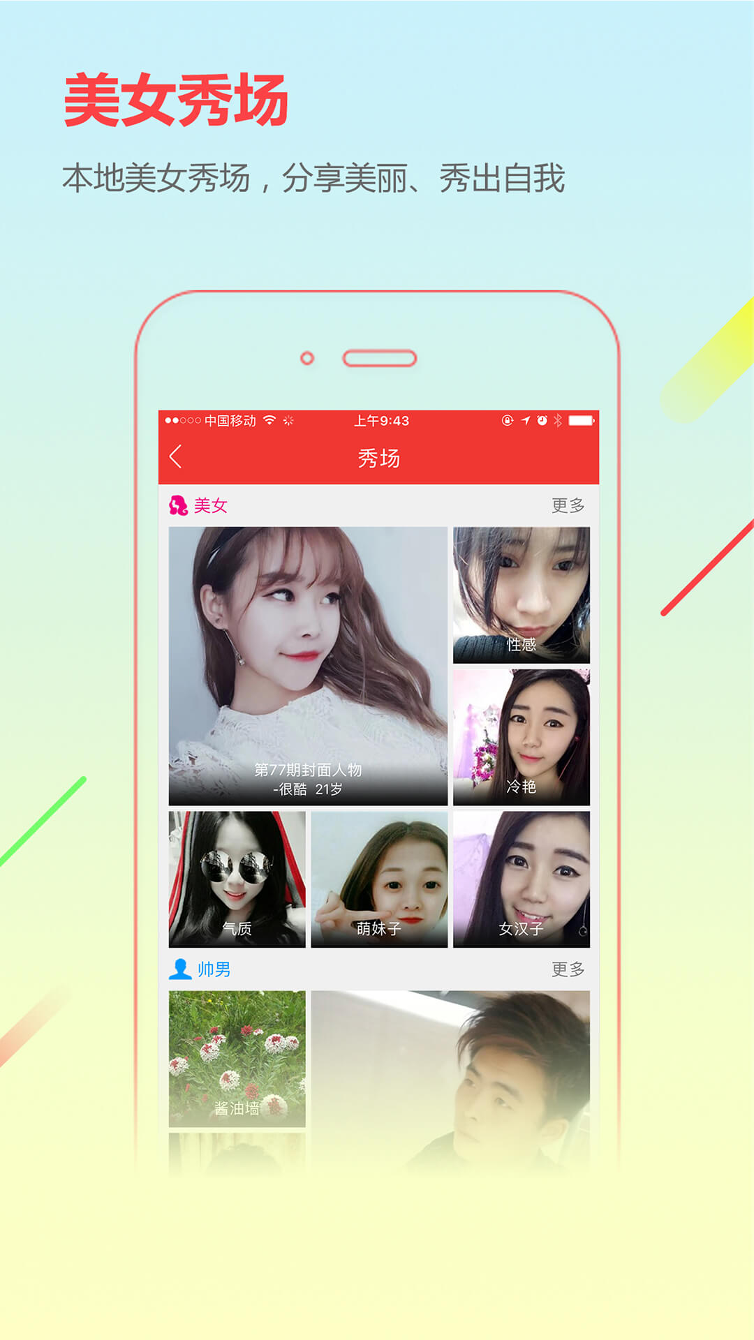 应用截图4预览