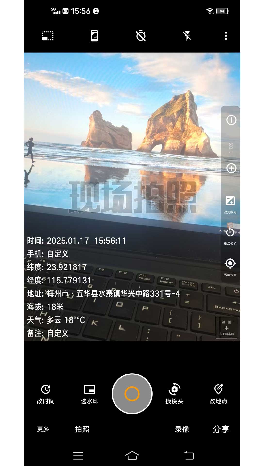 应用截图7预览