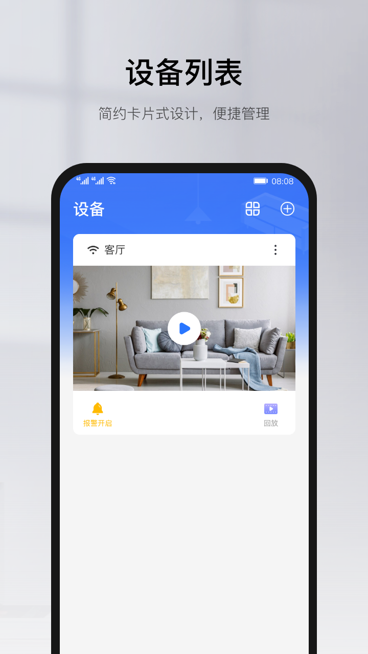 应用截图1预览