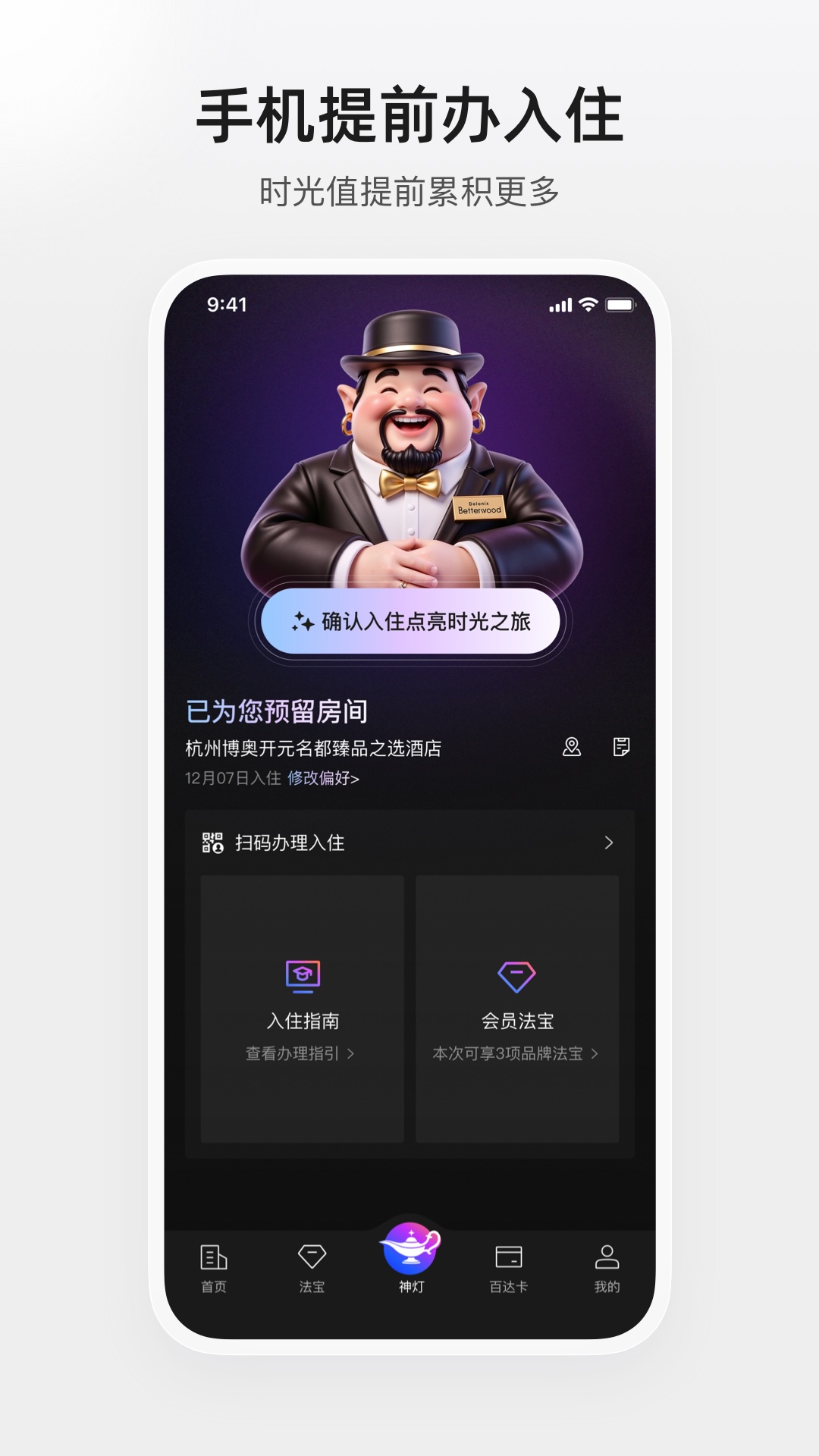 应用截图1预览