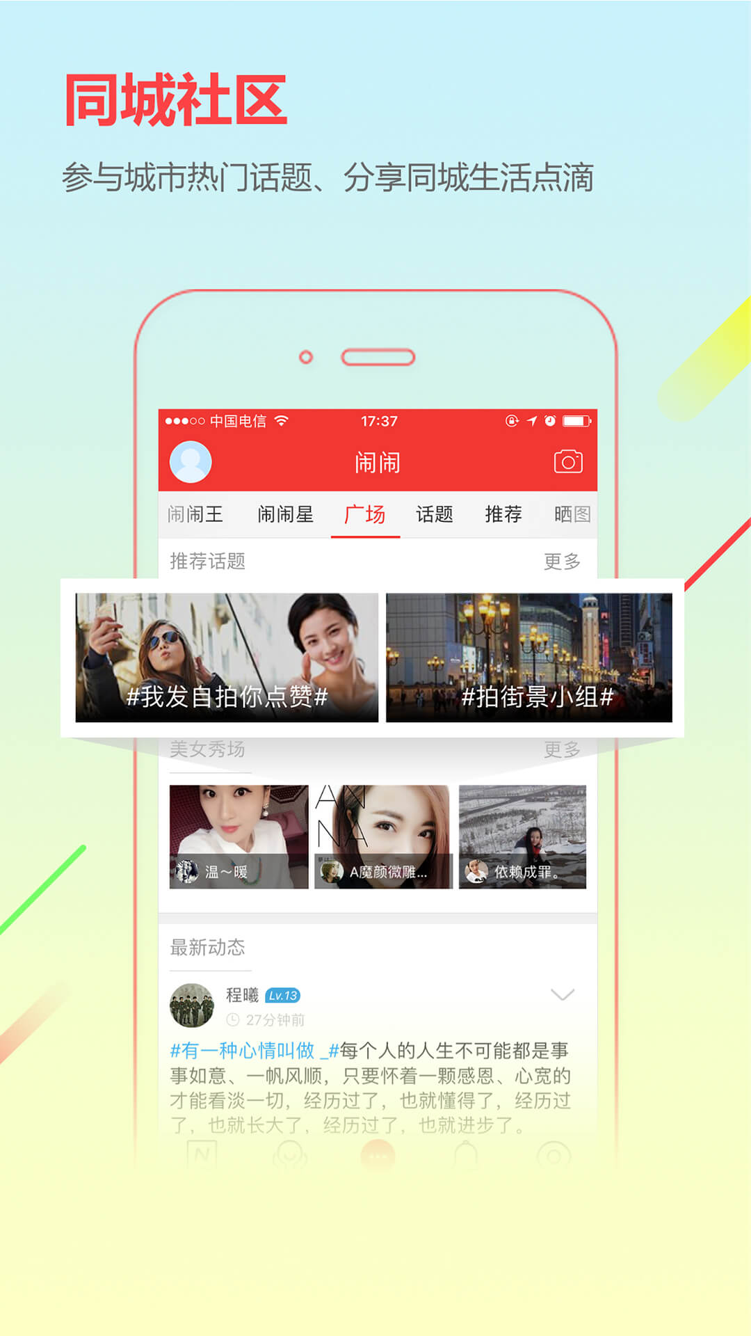 应用截图2预览