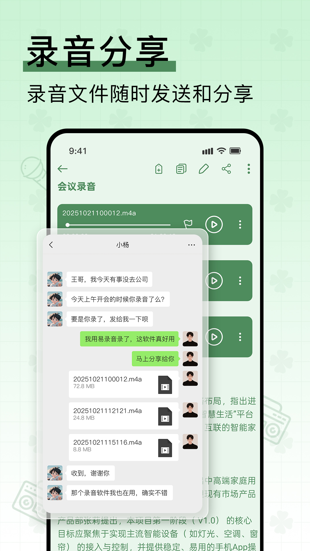 应用截图5预览