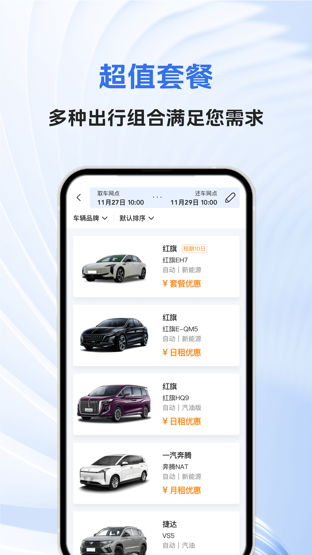 应用截图2预览