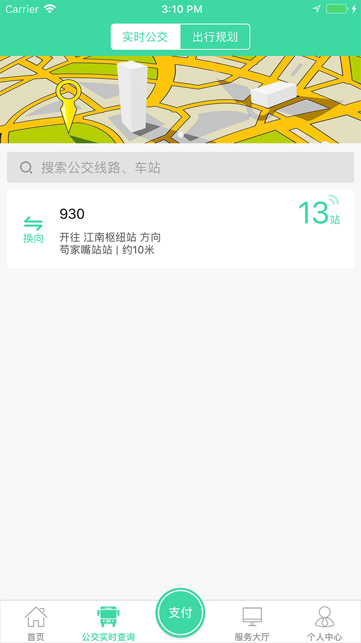 应用截图2预览