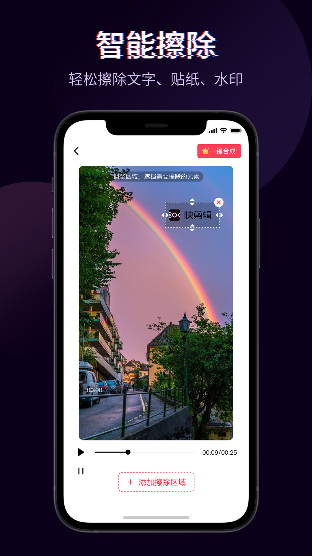 应用截图4预览