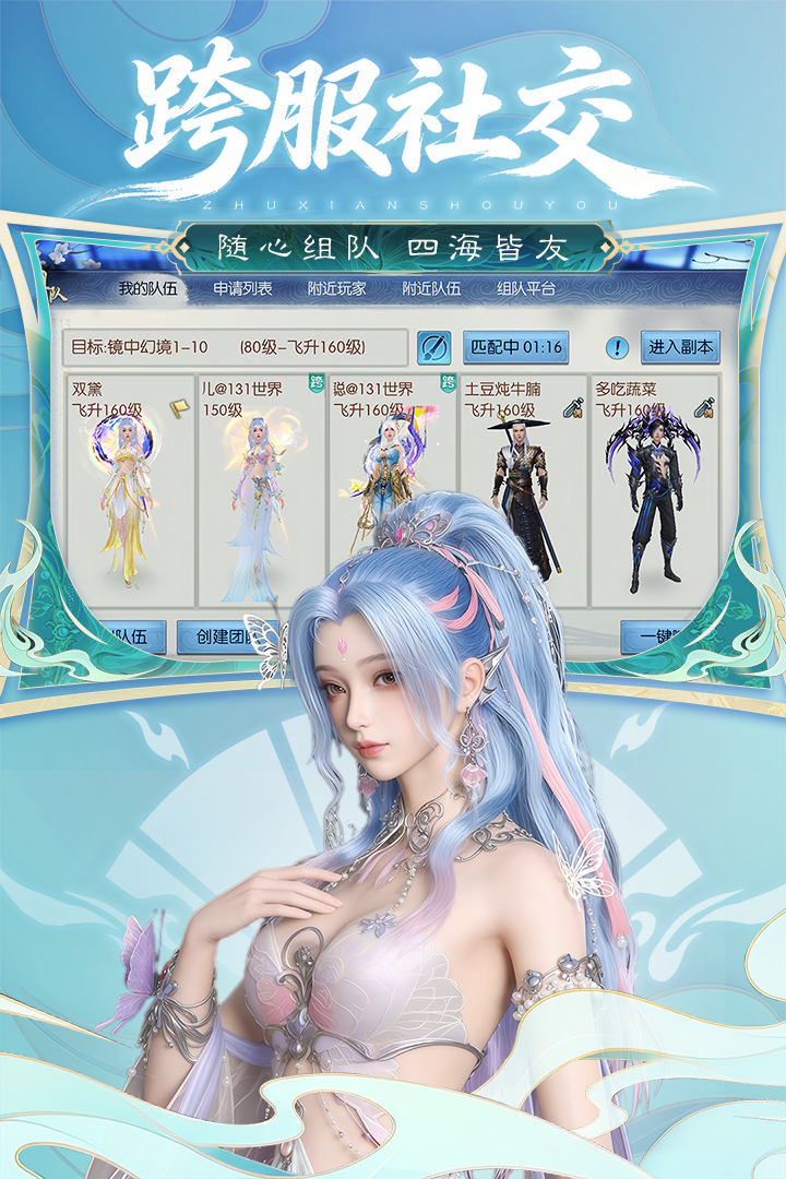 应用截图5预览