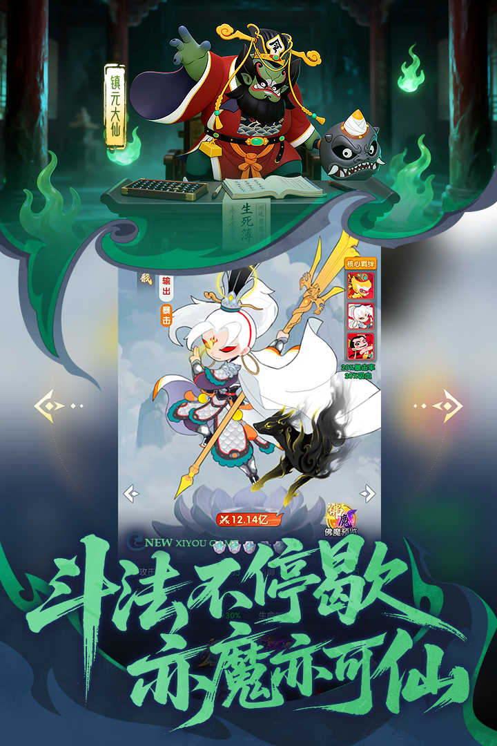 应用截图5预览