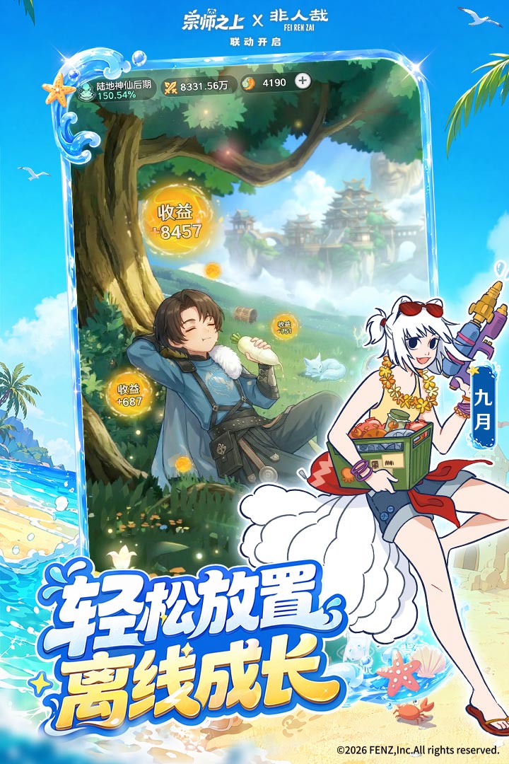 应用截图1预览