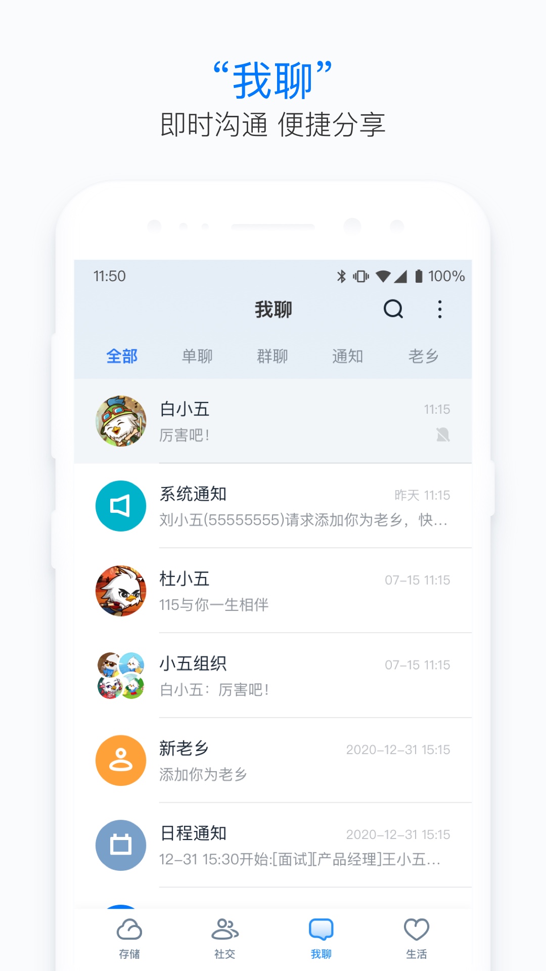 应用截图3预览