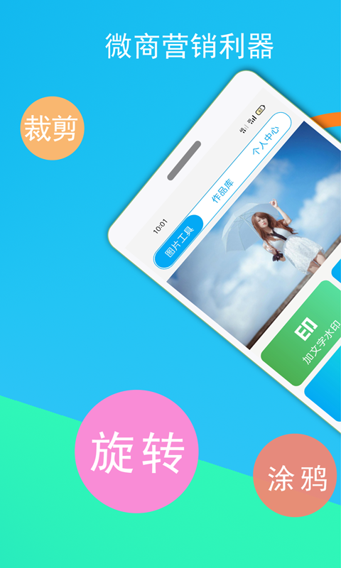 应用截图2预览