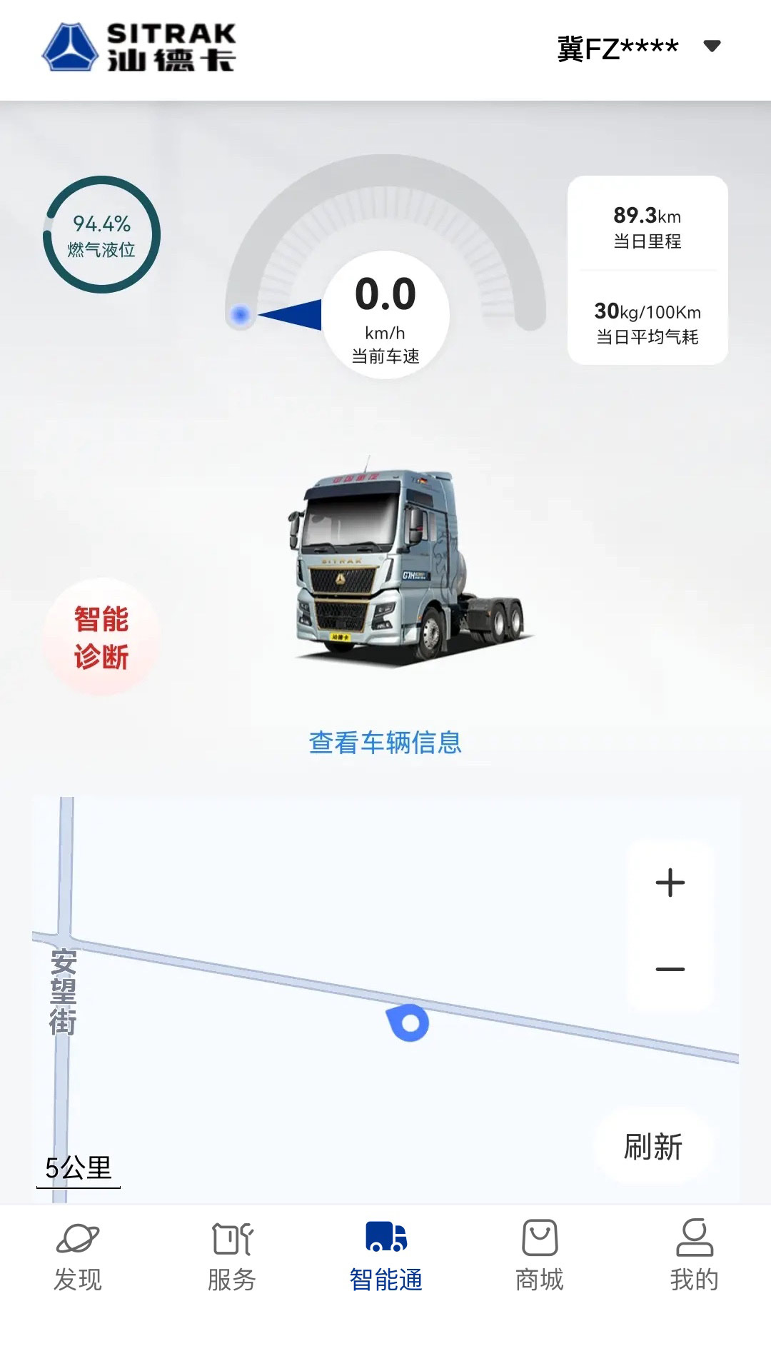 应用截图3预览