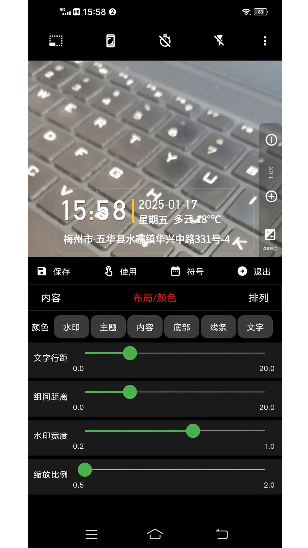 应用截图1预览