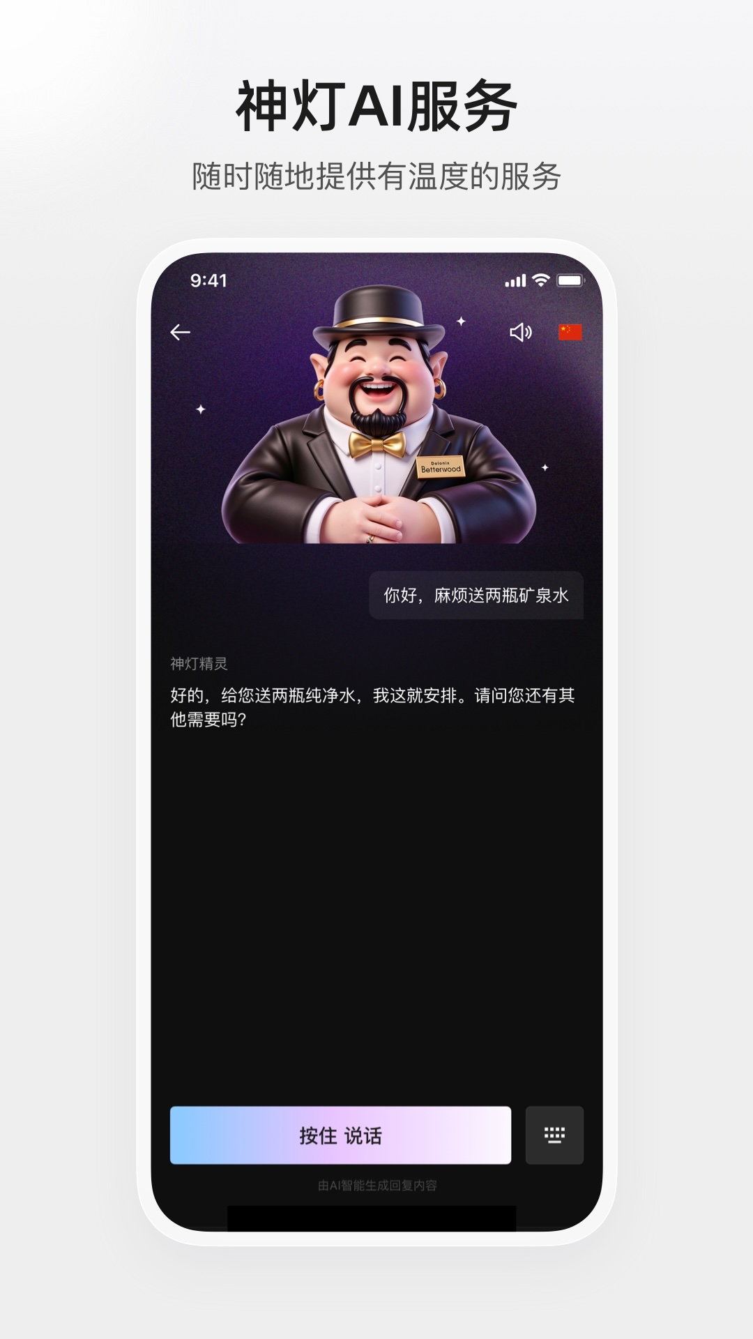 应用截图3预览