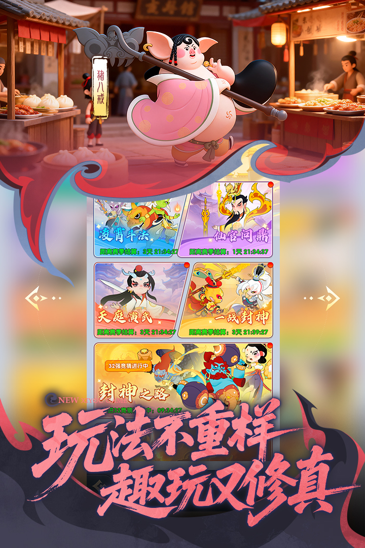 应用截图2预览