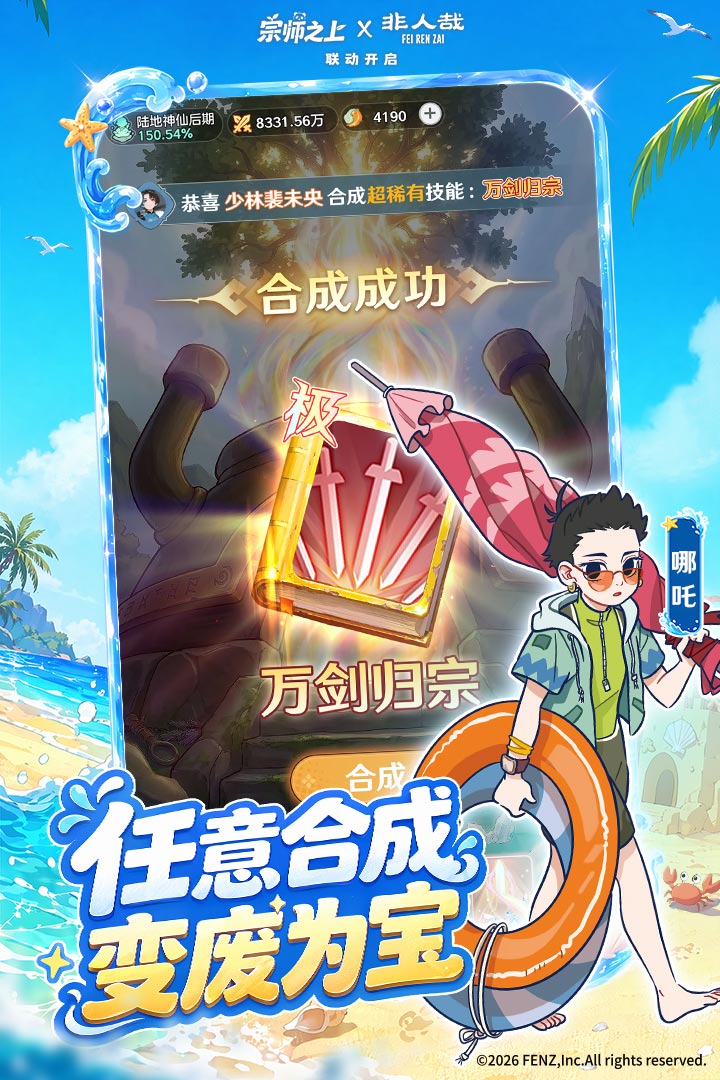 应用截图3预览