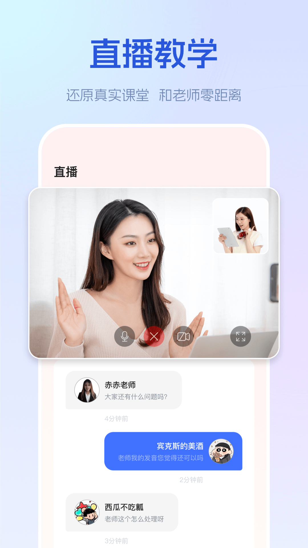 应用截图2预览