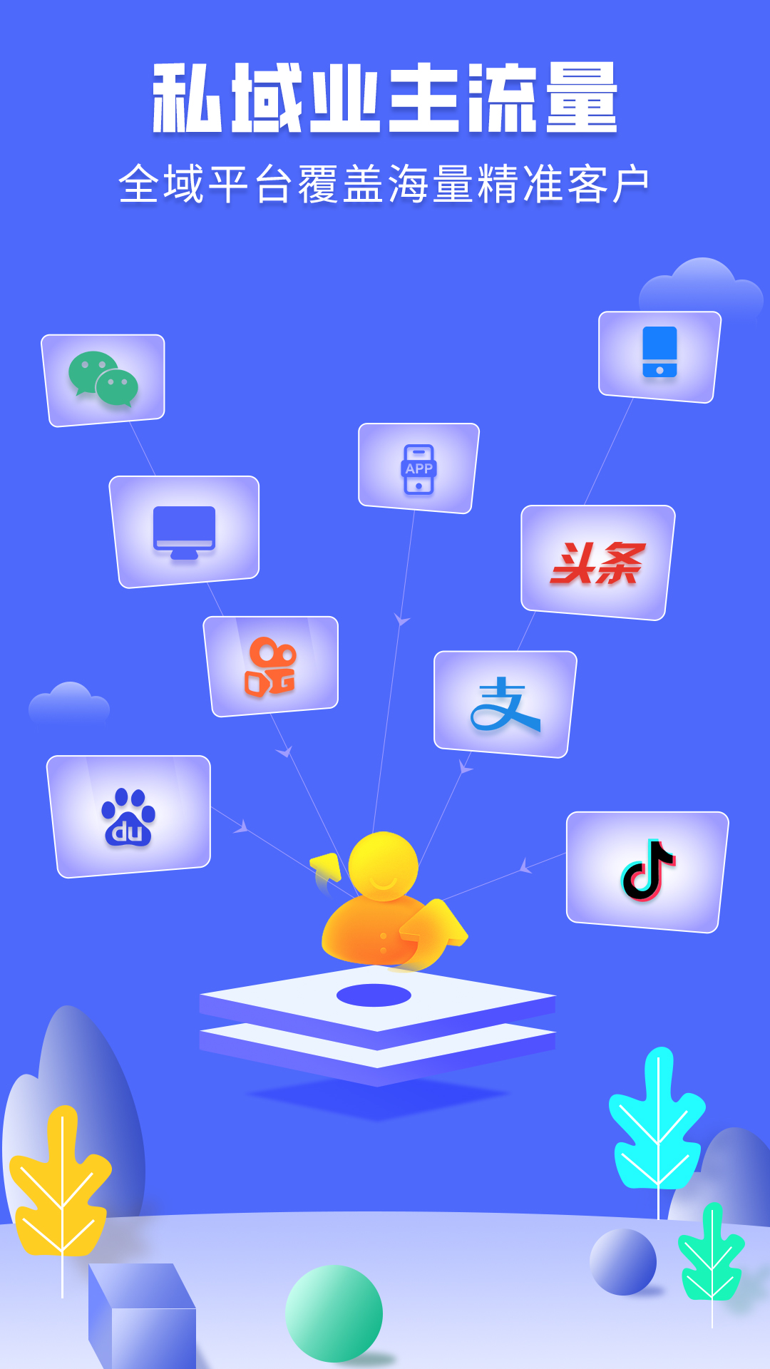 应用截图5预览
