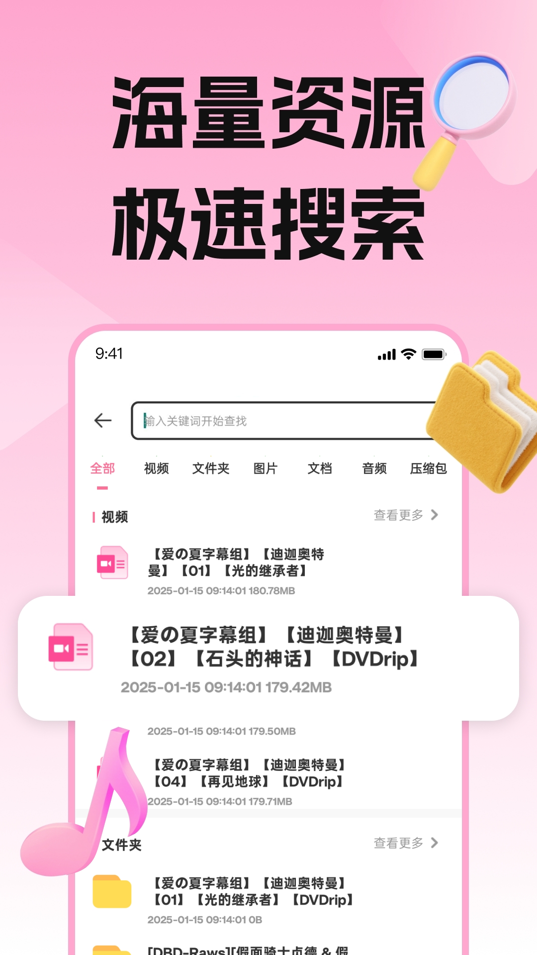 应用截图1预览