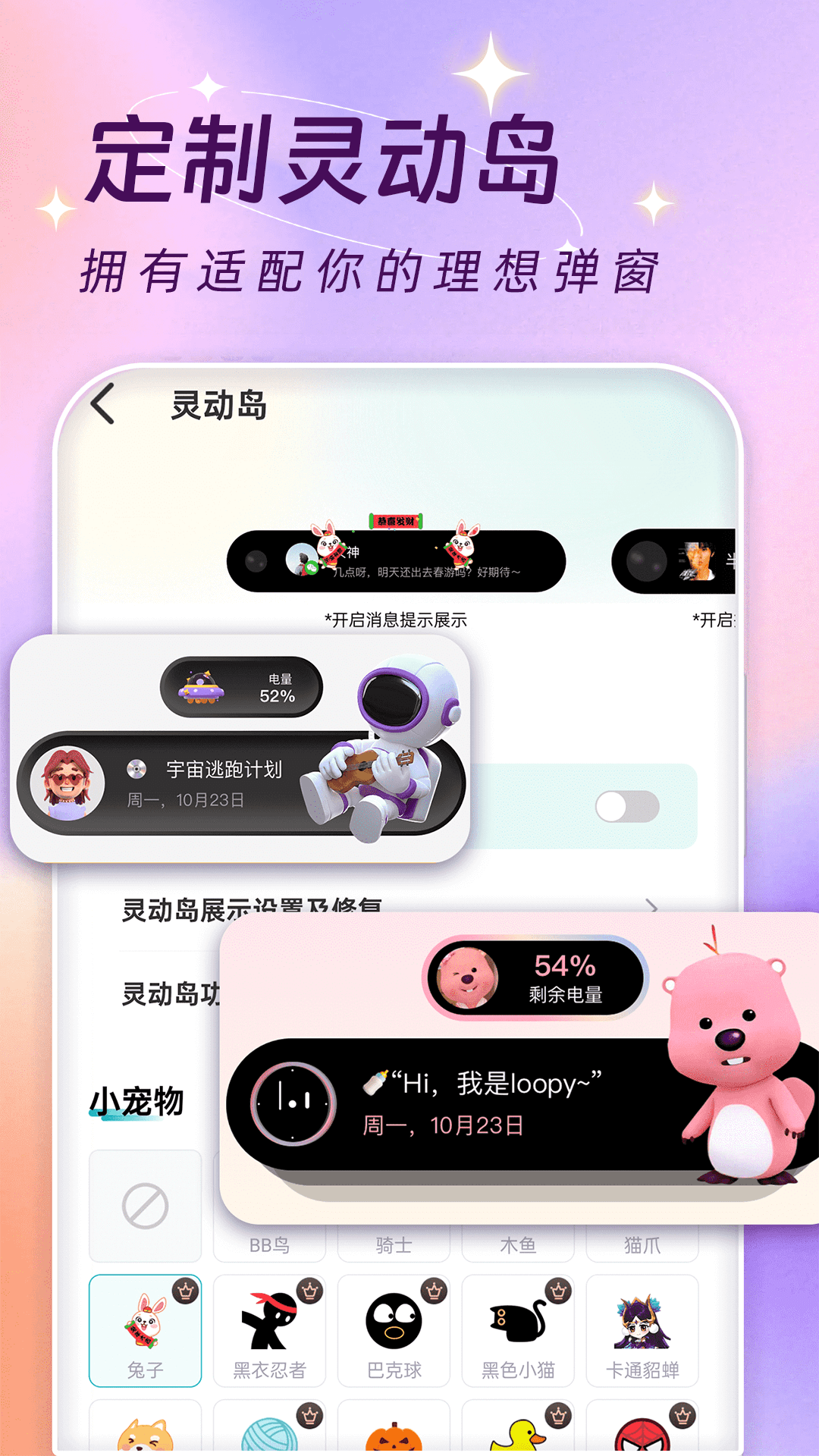 应用截图3预览