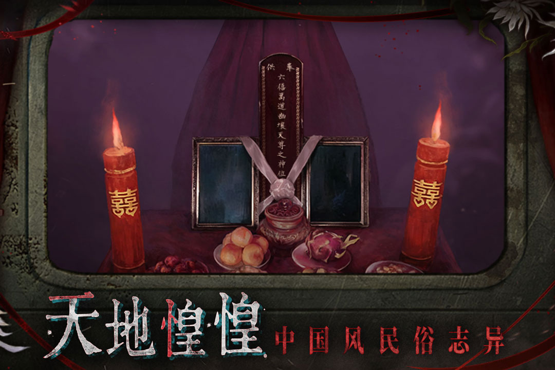 应用截图3预览