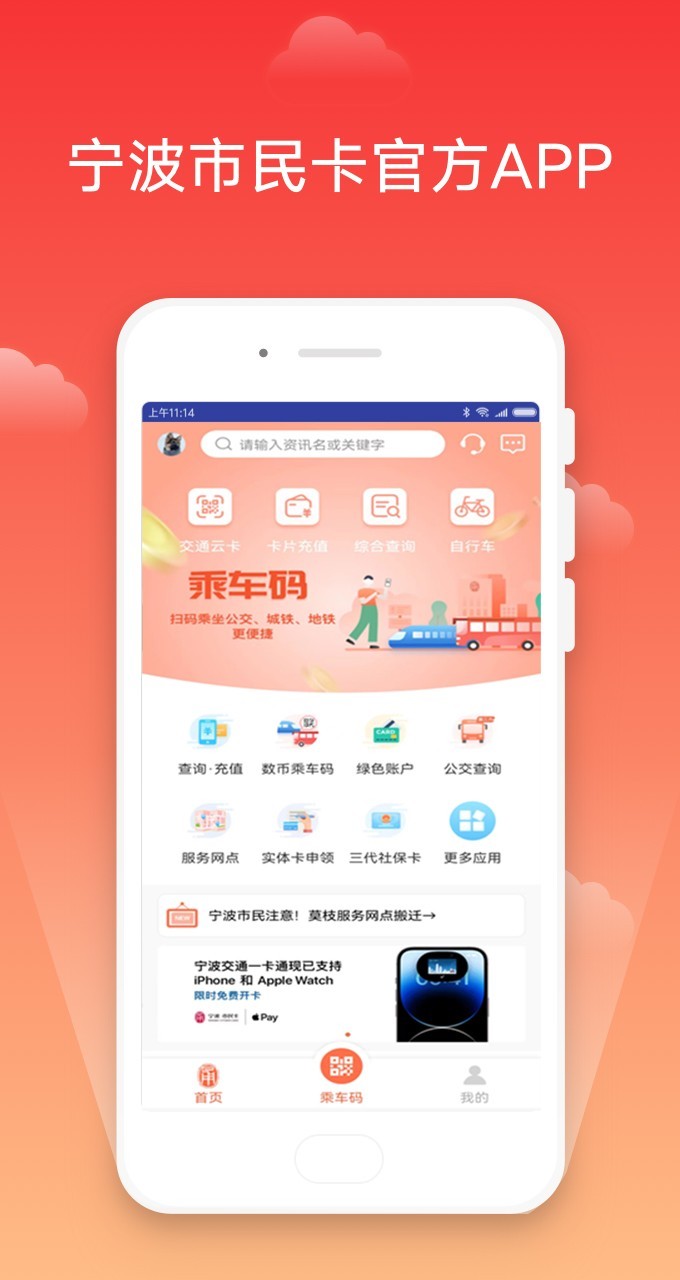 应用截图1预览