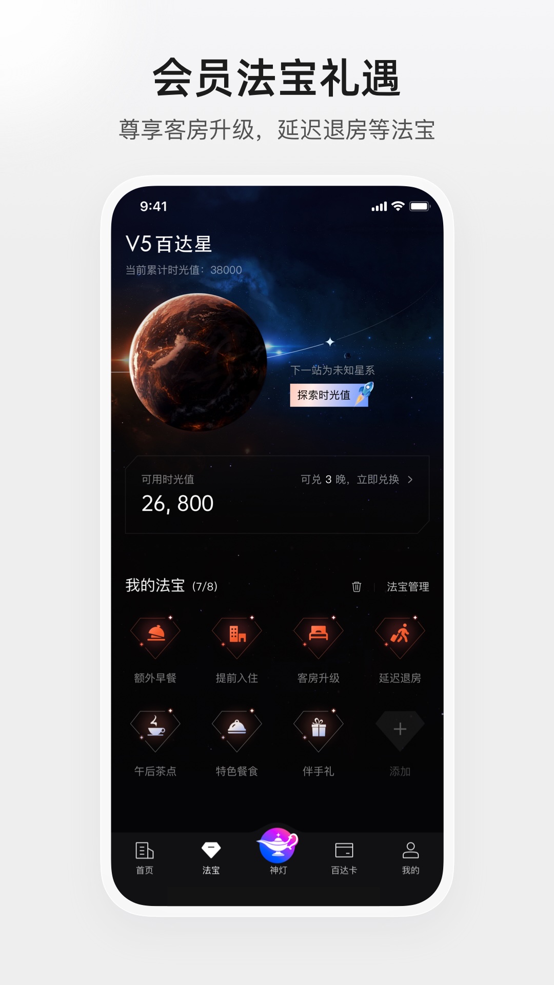 应用截图4预览