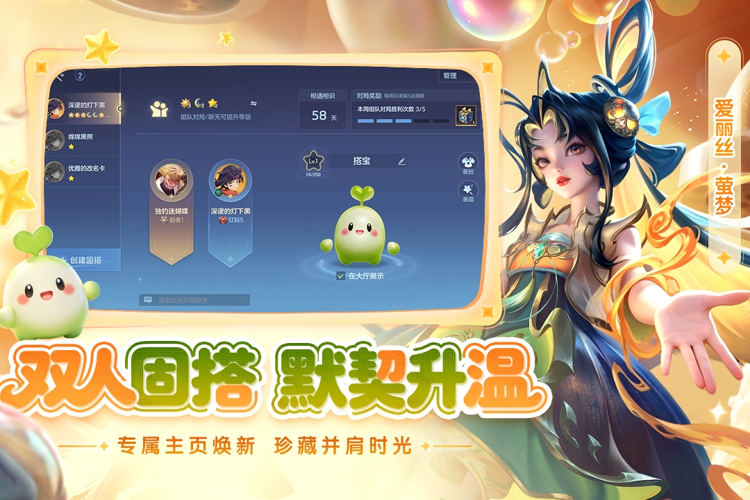 应用截图4预览