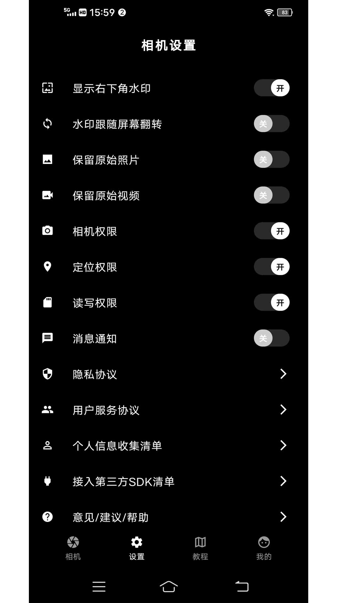 应用截图10预览