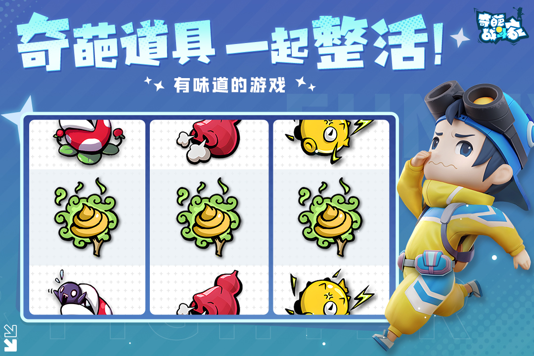 应用截图2预览