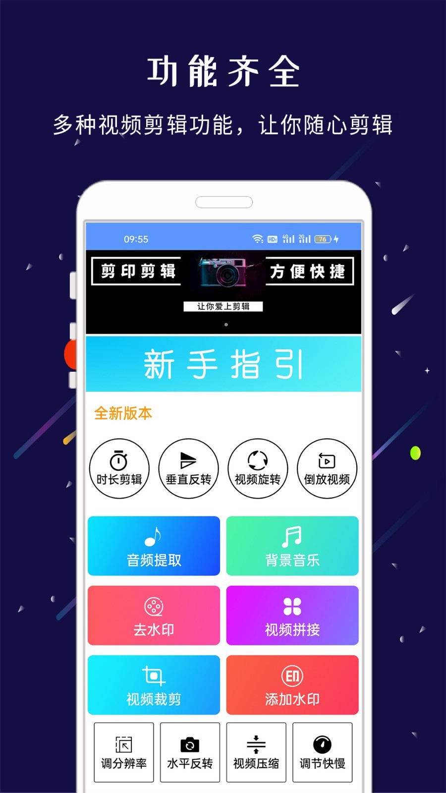 应用截图1预览