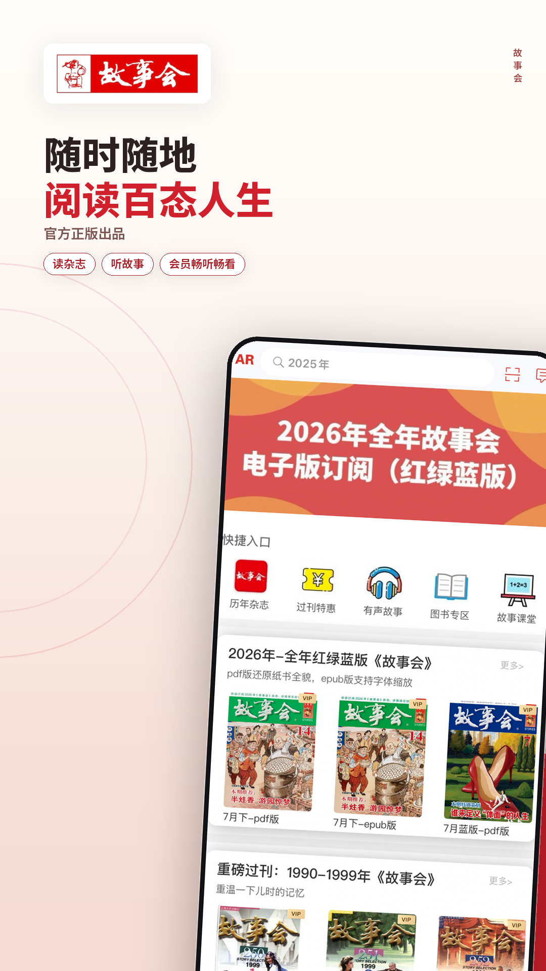 应用截图1预览