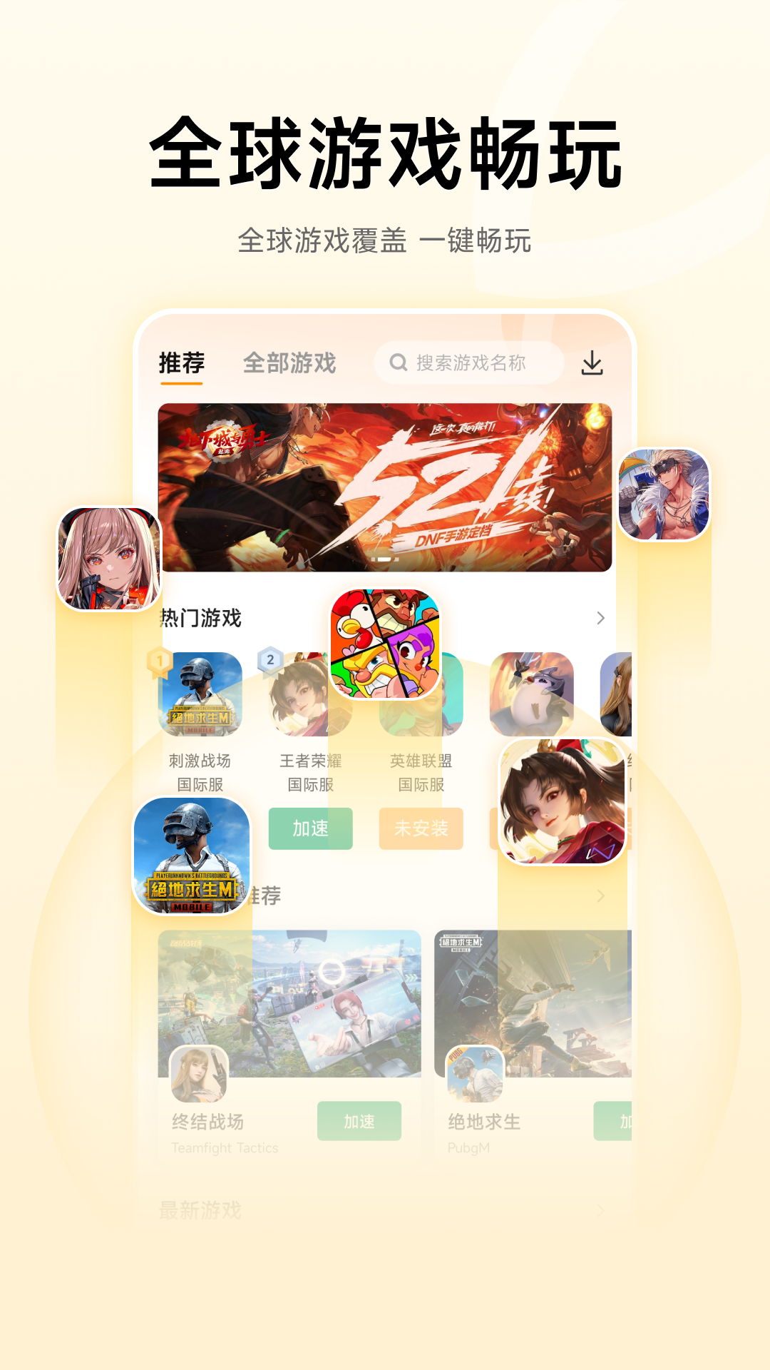 应用截图1预览