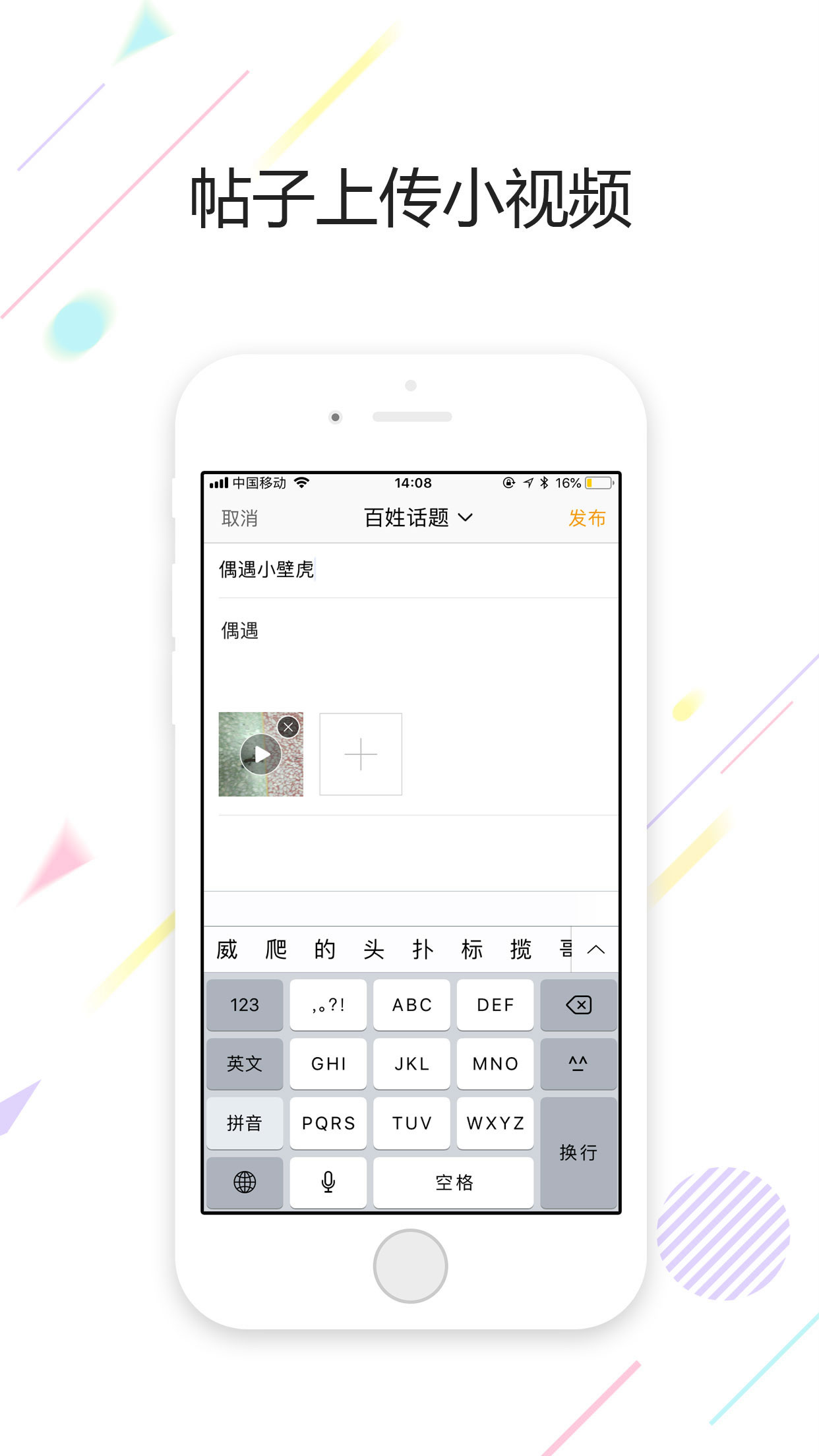 应用截图2预览
