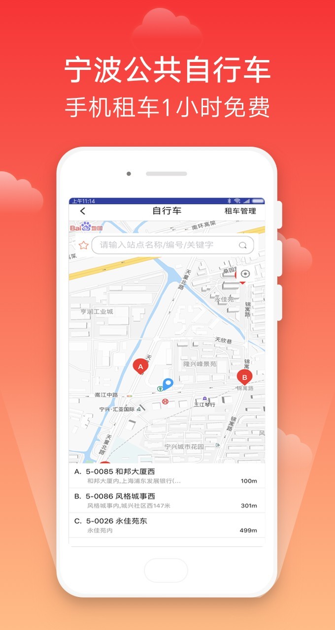 应用截图4预览