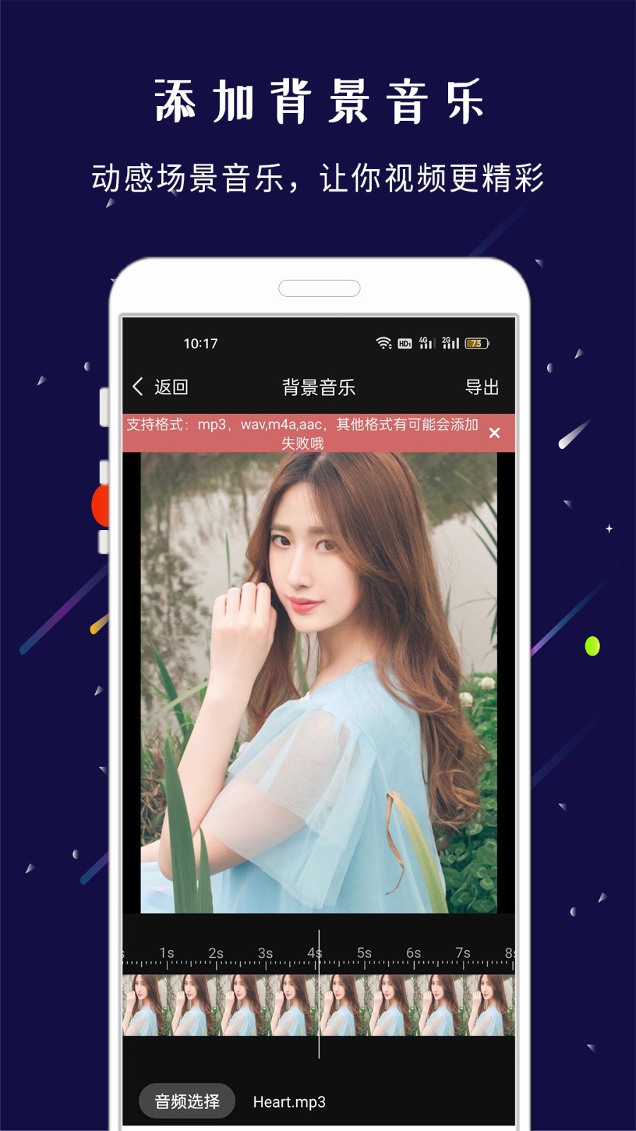 应用截图4预览