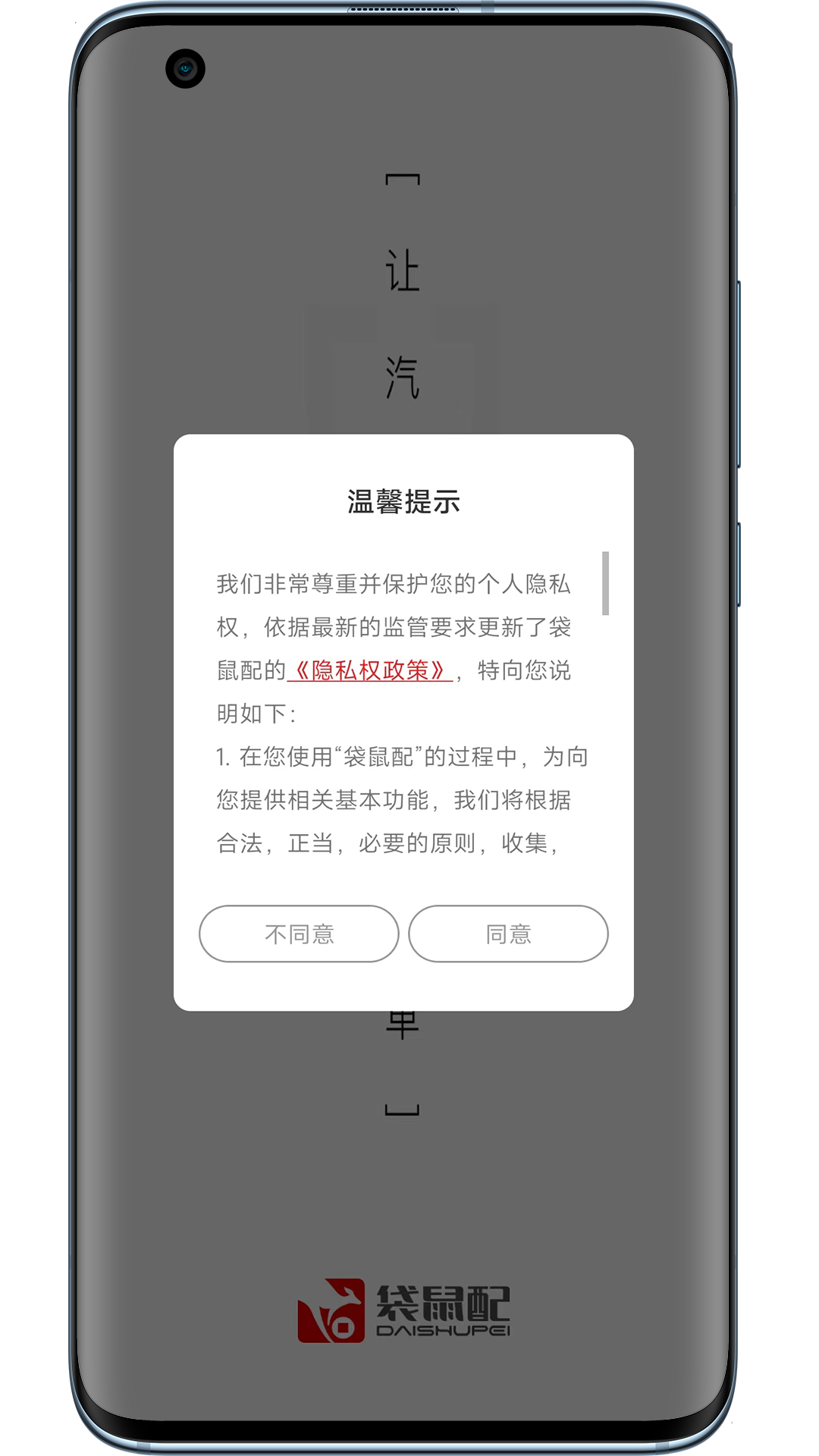 应用截图5预览
