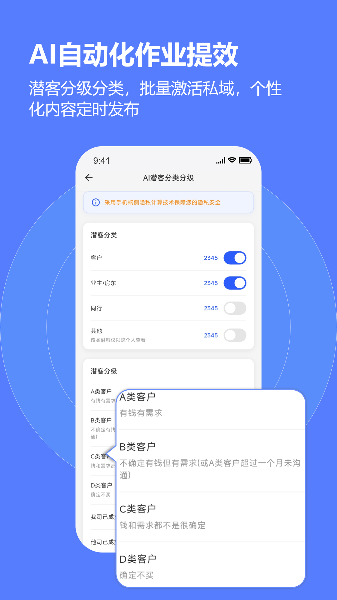 应用截图3预览