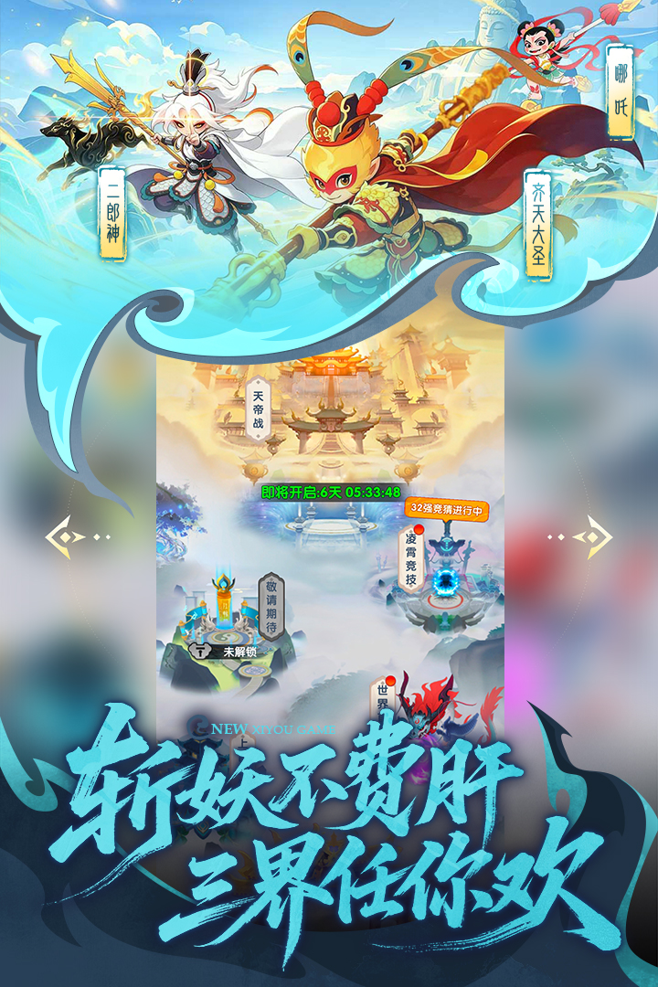 应用截图1预览