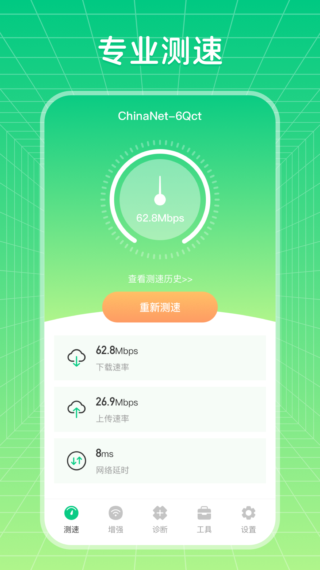 应用截图1预览
