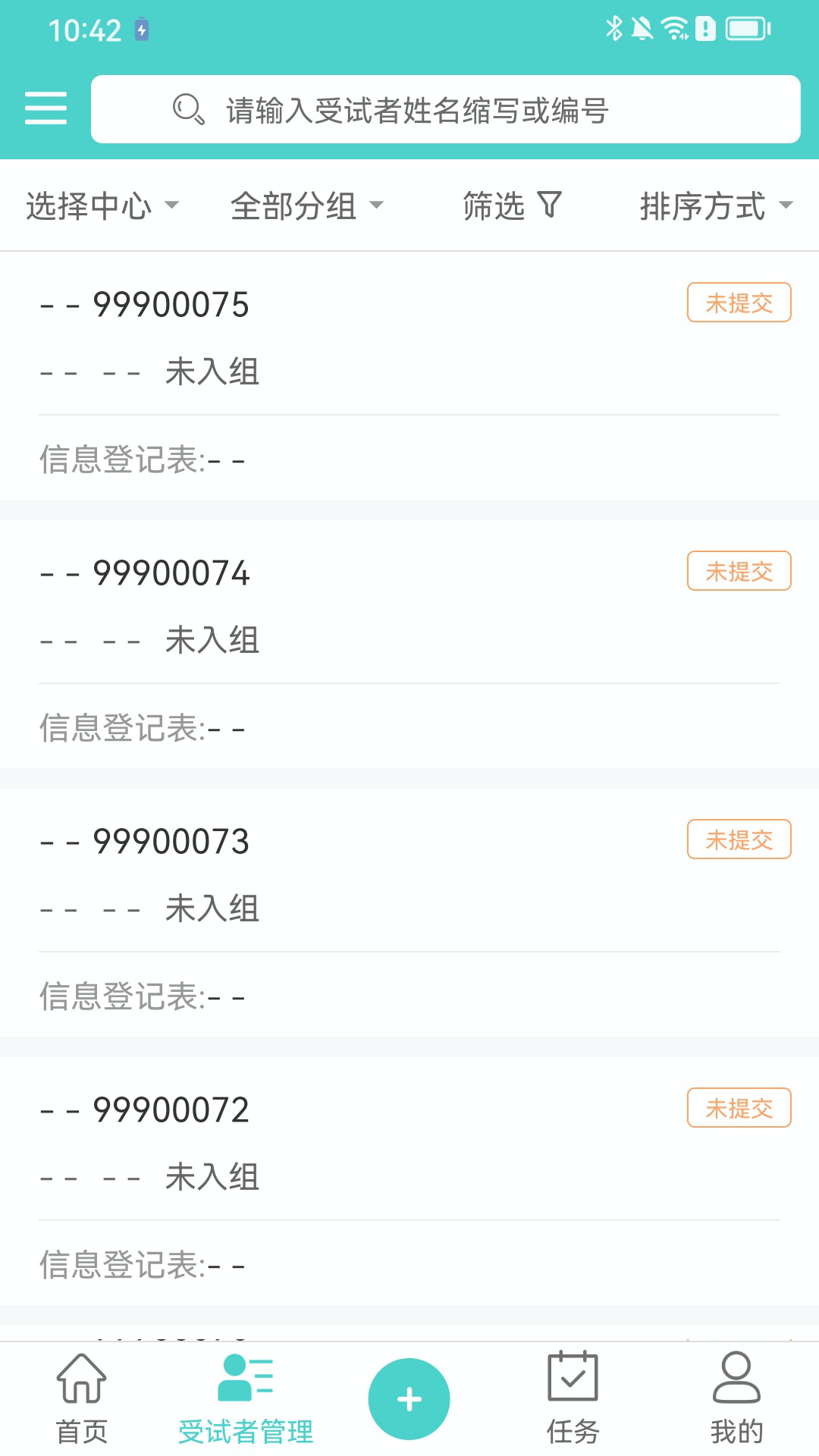 应用截图2预览