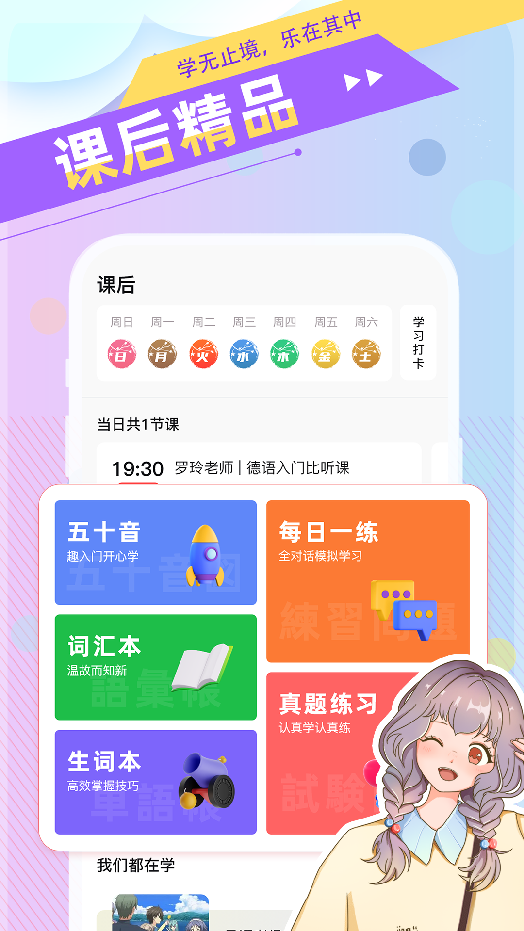 应用截图2预览