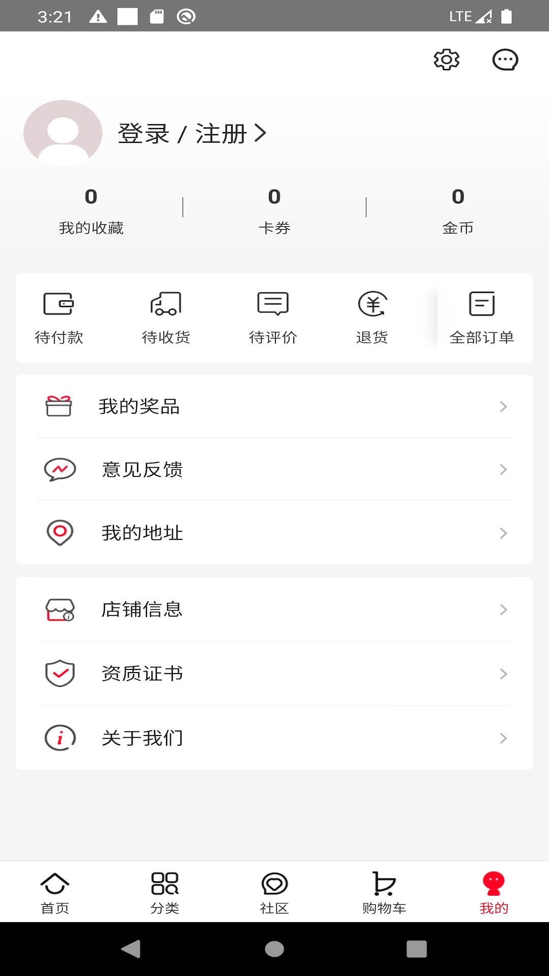 应用截图4预览
