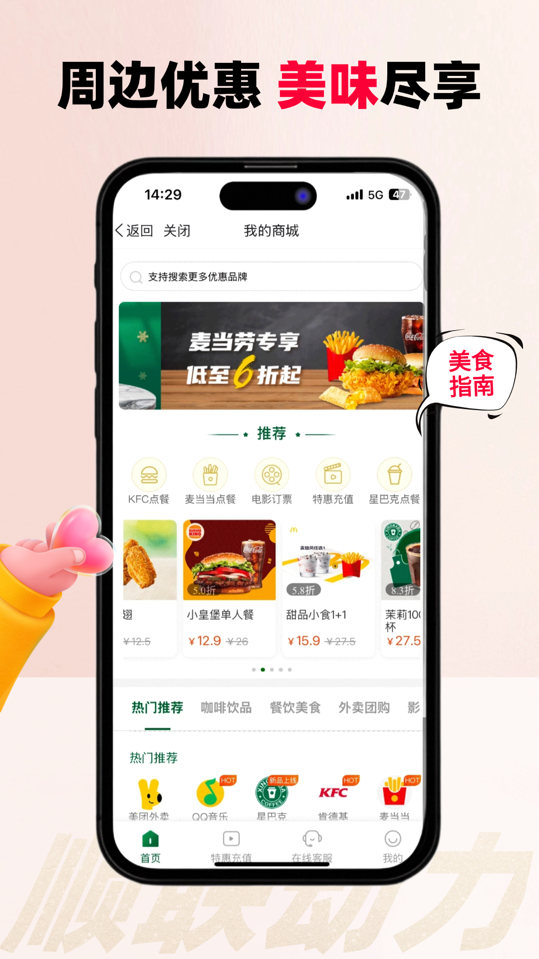应用截图3预览