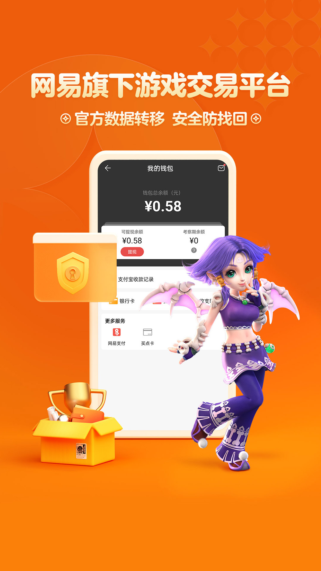 应用截图4预览