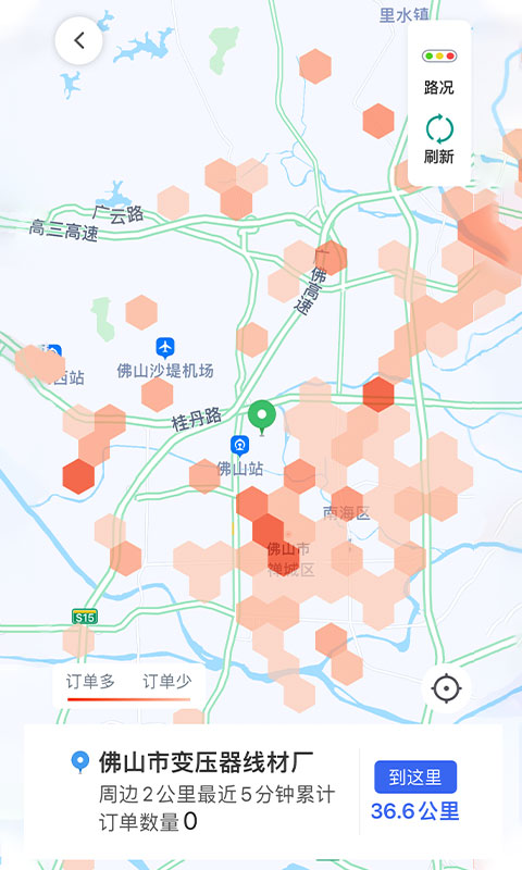 应用截图1预览