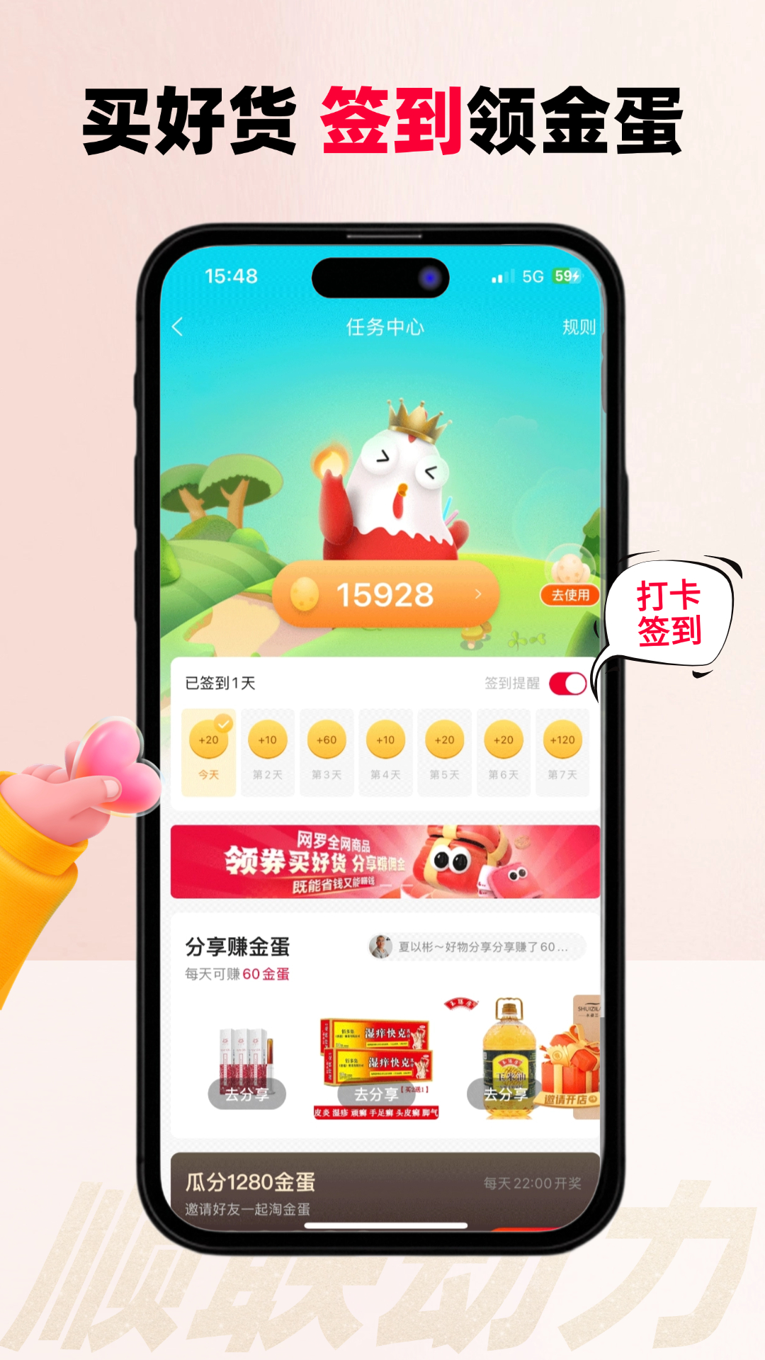 应用截图5预览