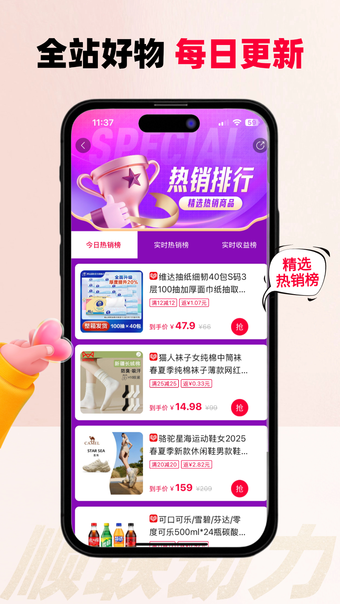 应用截图2预览