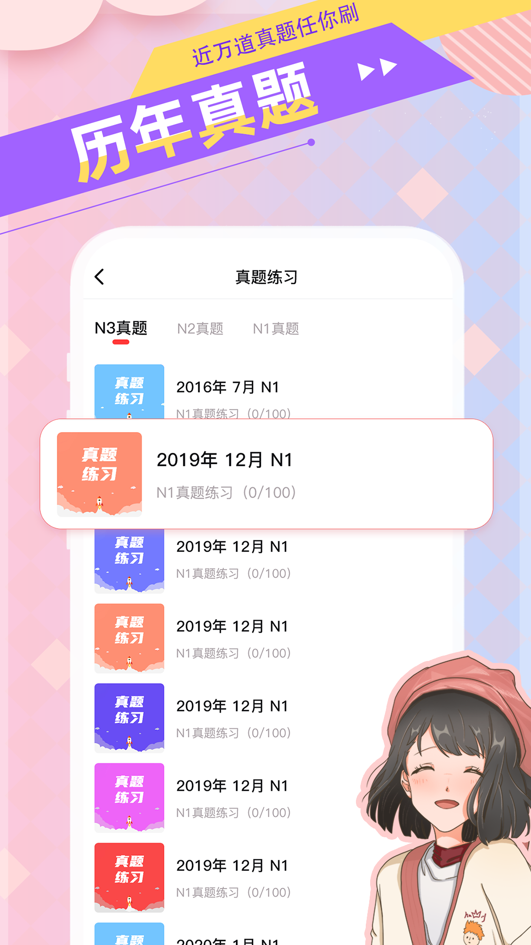 应用截图3预览